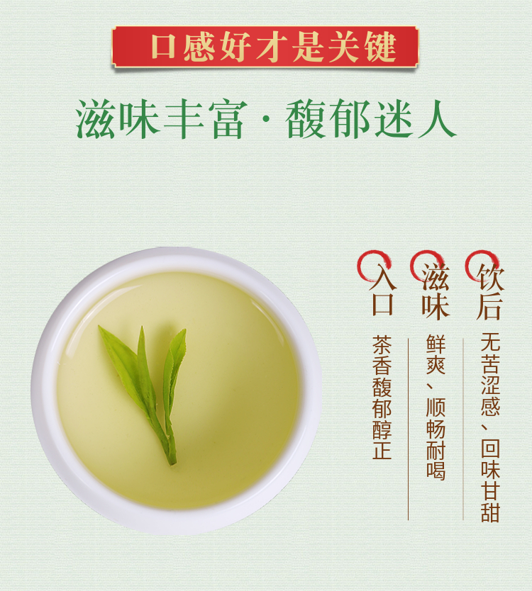 贵州茶手工毛尖绿茶2023新茶嫩芽鲜叶茶叶小包装春茶袋装正品