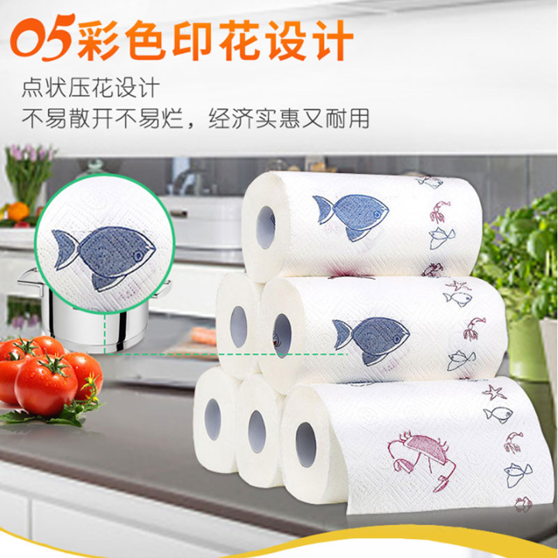 心相印厨房用纸吸水吸油专用纸加厚卷纸擦油纸实惠装厨用纸厨房纸