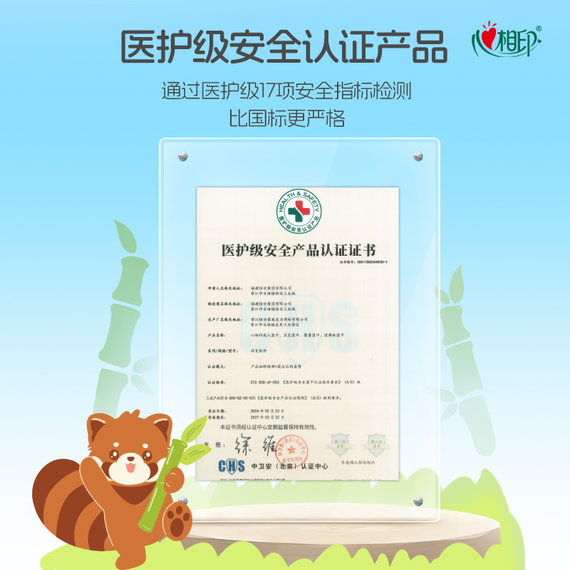 心相印湿巾迷你儿童湿巾清洁杀菌湿手纸卫生湿纸巾便携出行24小包