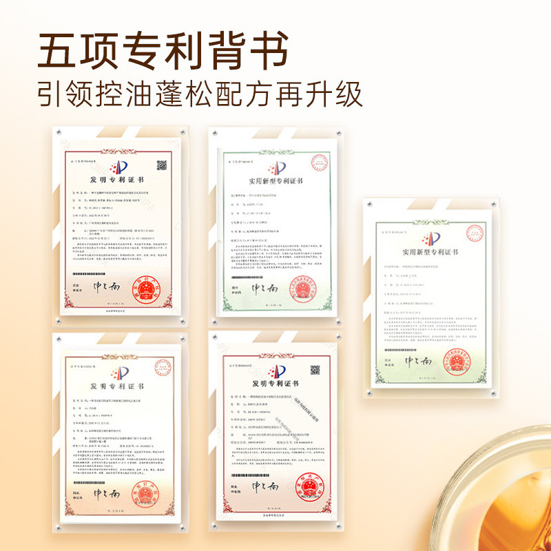 【马龙同款】KONO卡厘净屑舒爽洗发水清洁护发去屑官方旗舰店正品