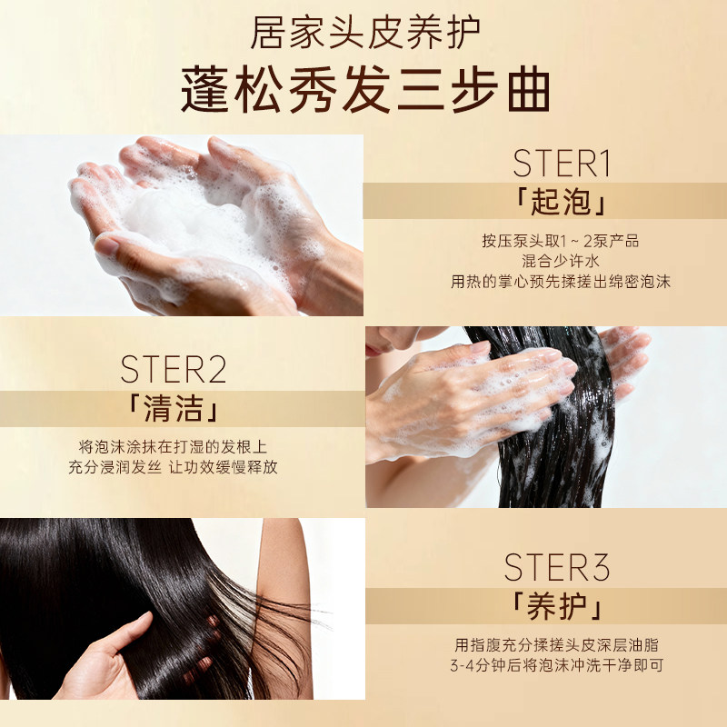 KONO洗发水云感蓬松去屑清爽洗护套装男女官方正品