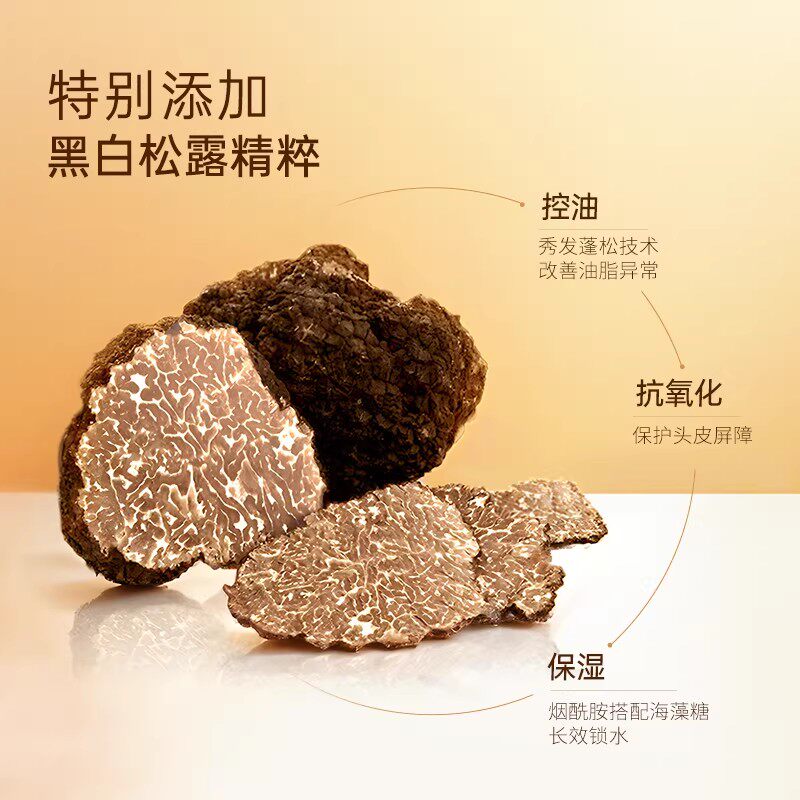 KONO卡厘控油香氛洗发水800ml清洁控油官方正品旗舰店洗发水套装T