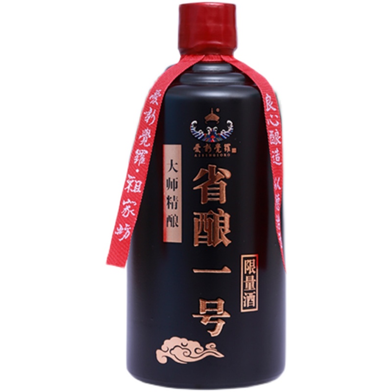 爱新觉罗省酿一号酒50度500ml*1瓶浓香型白酒法库地产顺丰包邮 - 图3