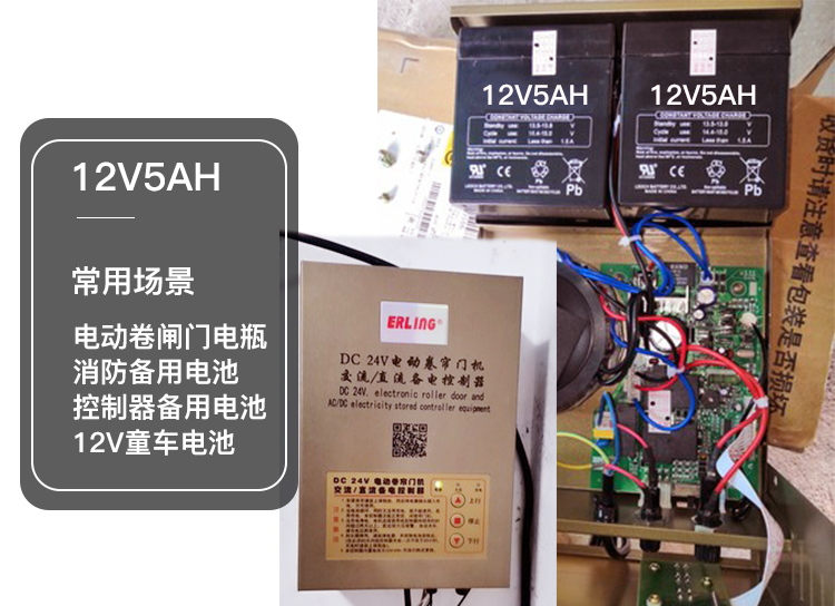 12V4.5A12V8AH12V7AV1.3V2.6a12V12AH蓄电池卷闸门喷雾器12伏电瓶 - 图1