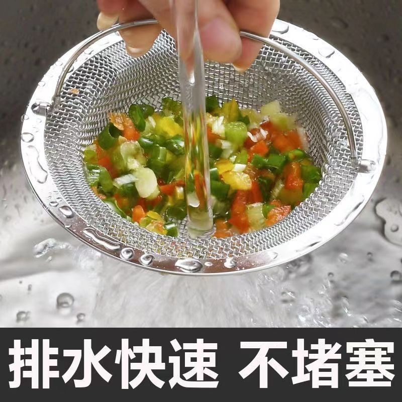 下水道厨房水槽垃圾过滤网洗菜盆水池不锈钢提笼地漏头发防堵神器,淘宝优惠券,粉丝福利购,淘宝优惠卷