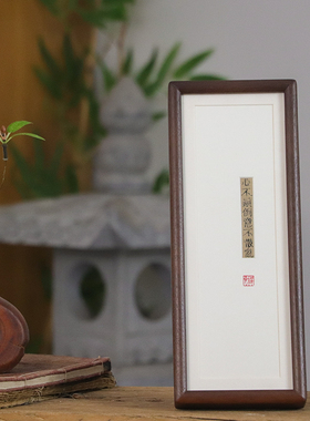 古书创意桌面小摆台画框