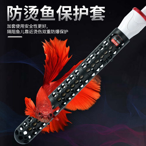 抖音爆款款水族鱼缸加热棒自动恒温纯钢加热器乌龟缸控温防爆小型 - 图1