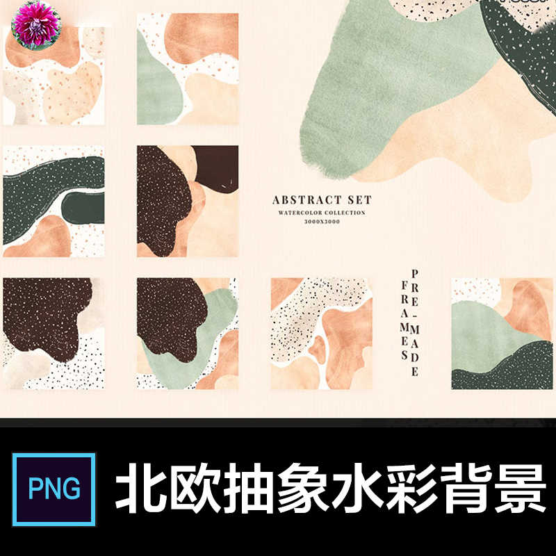 海报纹理png-新人首单立减十元-2021年11月淘宝海外