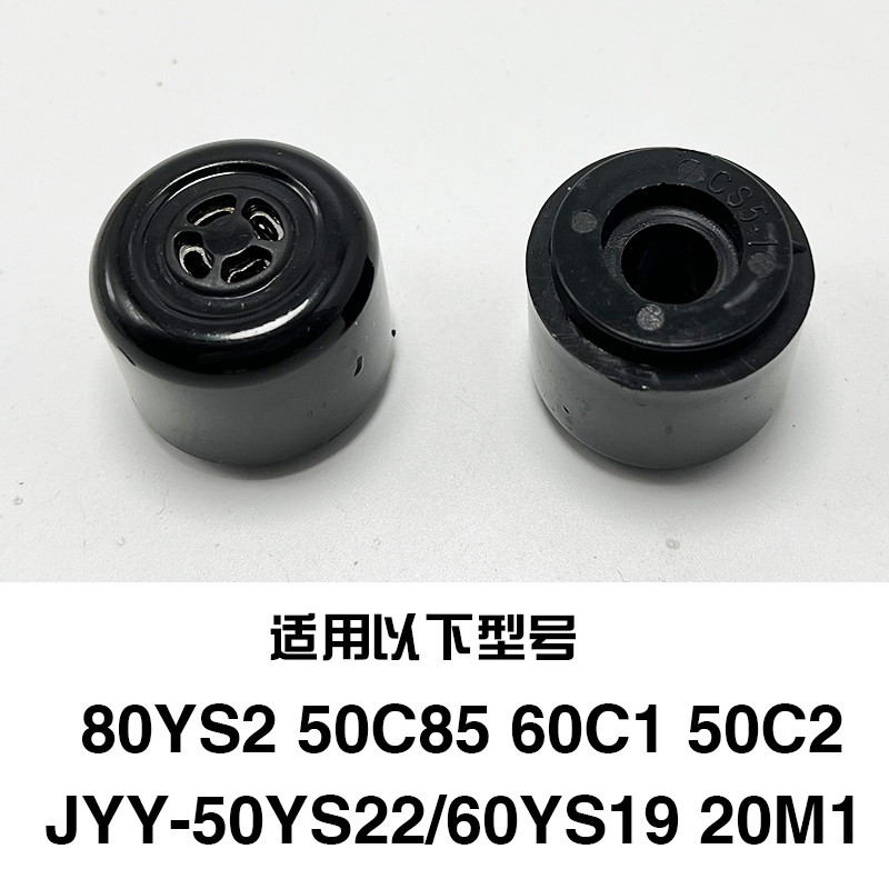 JYY-80YS1/65YS1/60YS27/60YS19电压力锅限压阀排气阀配件 - 图0