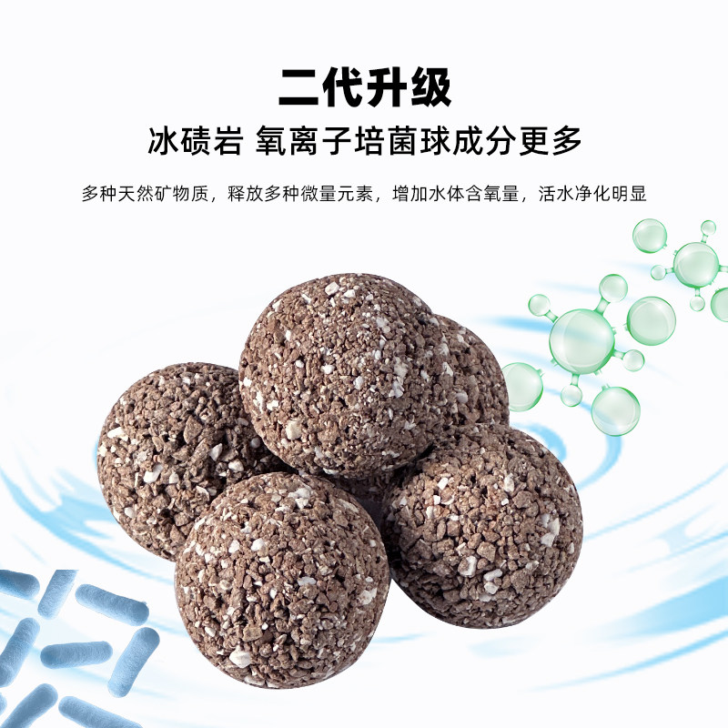 壹诺二代轻质原矿培菌球鱼缸滤材过滤材料水族细菌屋培菌净水滤材,淘宝优惠券,粉丝福利购,淘宝优惠卷