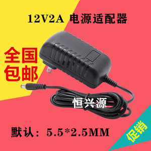 SSK/科硕/LaCie莱思硬盘电源充电线 3.5英寸移动硬盘盒电源适配器