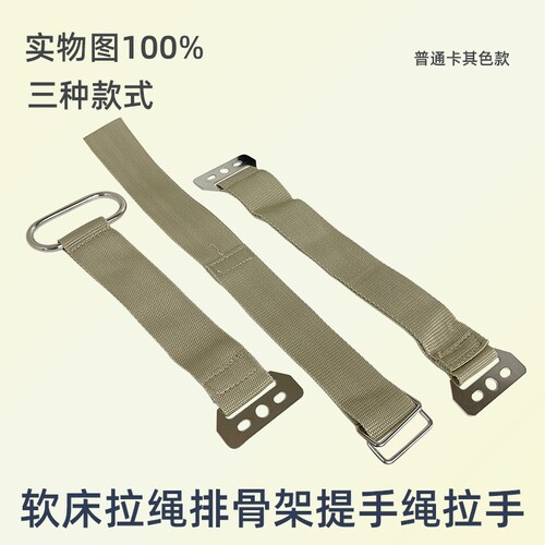 家用省力拉绳高箱床拉扣五金配件床板手拉尼龙绳气压床板拉绳升降 - 图1