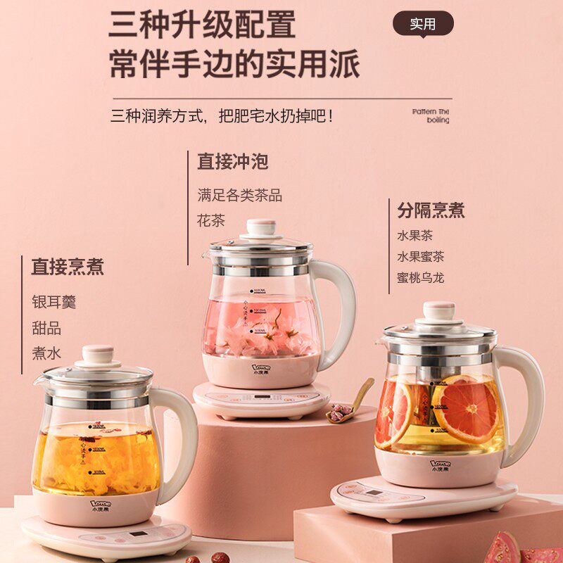 小浣熊电热水壶家用煮茶保温一体 小浣熊惠生活电热水壶
