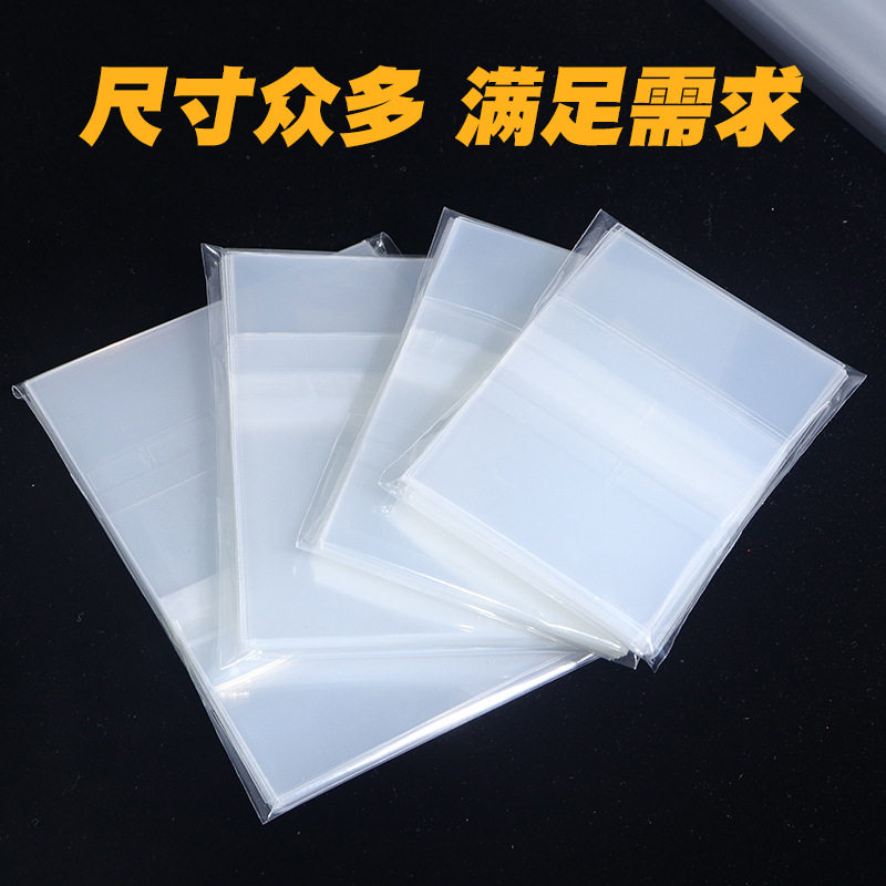 徽章吧唧收纳袋保护袋 20丝质感透明pp材质自粘袋,淘宝优惠券,粉丝福利购,淘宝优惠卷