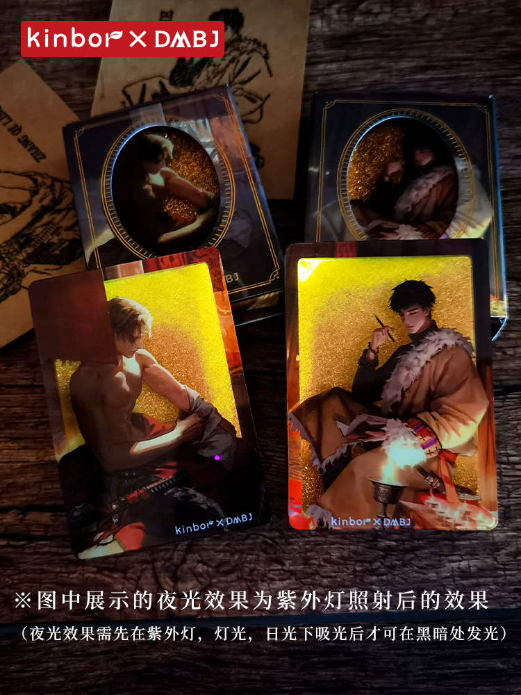 kinbor盗墓笔记正版授权吴邪张起灵藏海花夜光流麻 - 图1