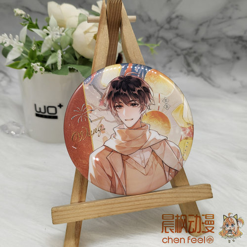 乐由町某某授权官周 习惯系列徽章吧唧盲盒全五款 - 图1