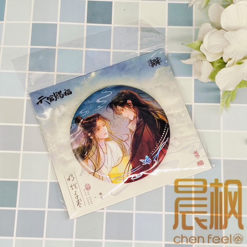 天官赐福动画授权官周 谢怜花城徽章吧唧大合集 正版周边 - 图2