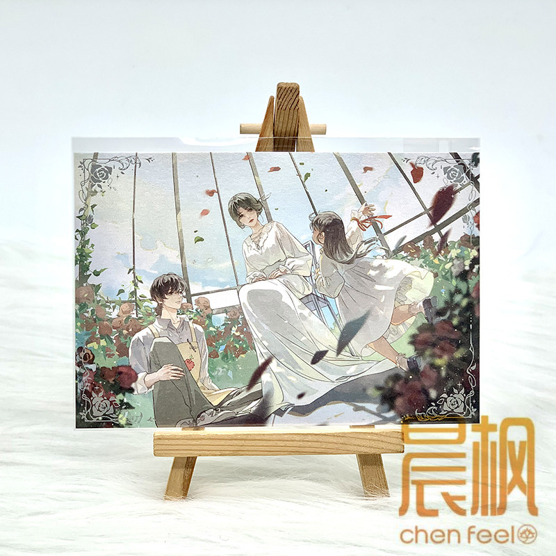 千禾星摇小蘑菇-残烬相拥系列 安折陆沨徽章吧唧色纸正版周边 - 图3