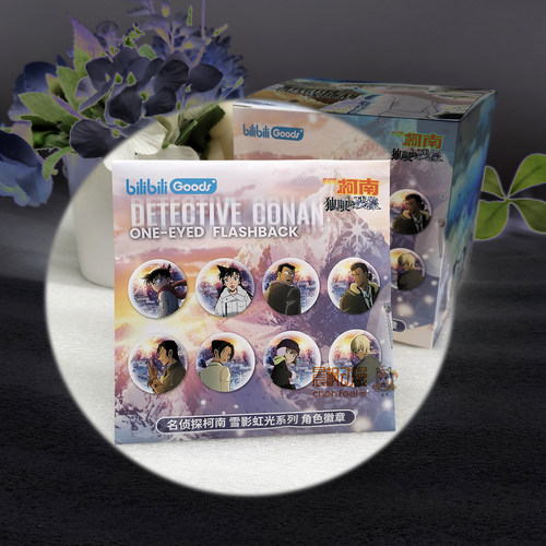 名侦探柯南 雪影虹光系列角色徽章盲盒 - 图1