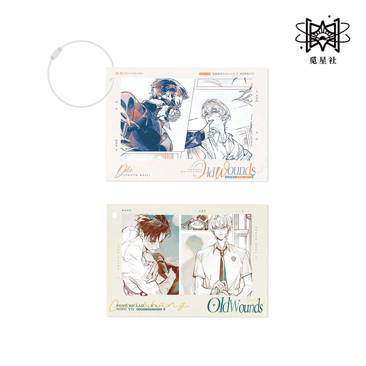 陈伤三期 镜花水月/无声触碰/马卡龙之约徽章色纸周边 觅星社正品,淘宝优惠券,粉丝福利购,淘宝优惠卷