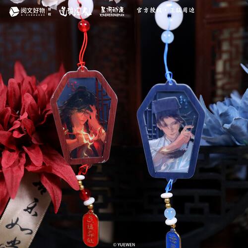 正版 【正版官谷】道诡异仙周边 如影追梦系列 开窗小书/徽章挂件 - 图0