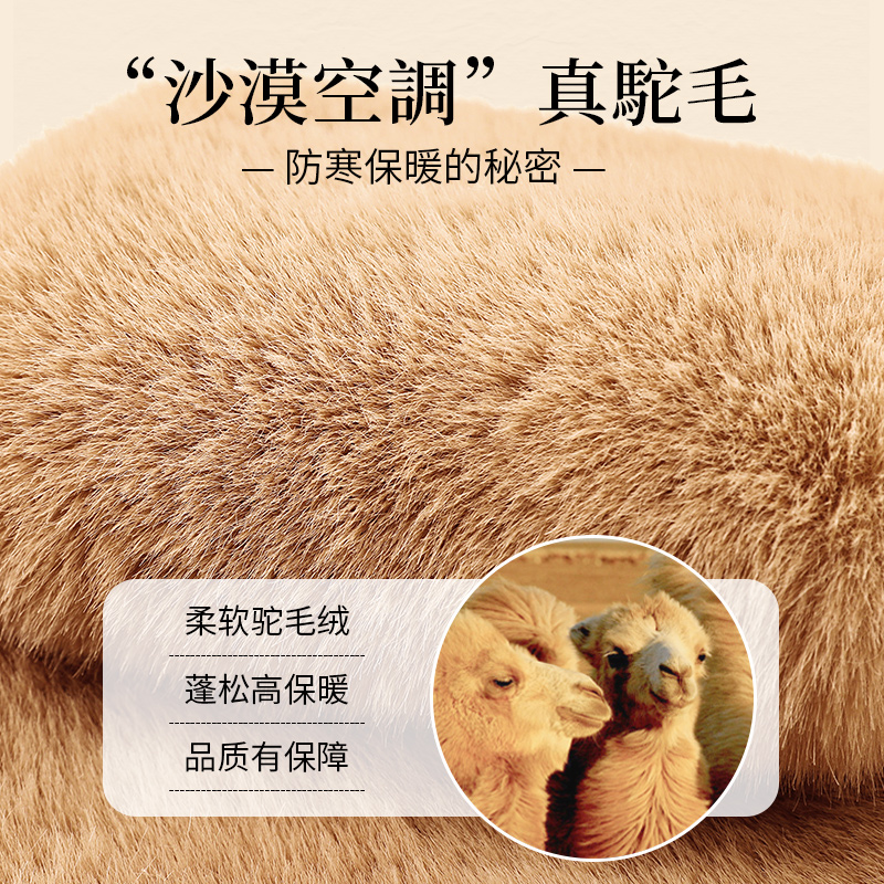 驼毛护膝盖男女士漆关节保暖发热老年人老寒腿防寒加绒护腿套神器