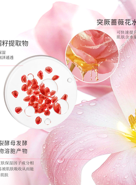 几美水乳霜套装面部补水保湿肌肤平衡油脂清爽滋润锁水护肤品