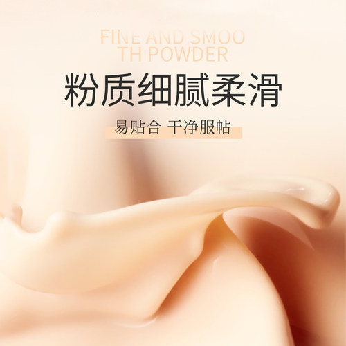 几美云感轻妆粉底液控油遮瑕持久不脱妆水润保湿干皮混油皮BB粉霜 - 图2