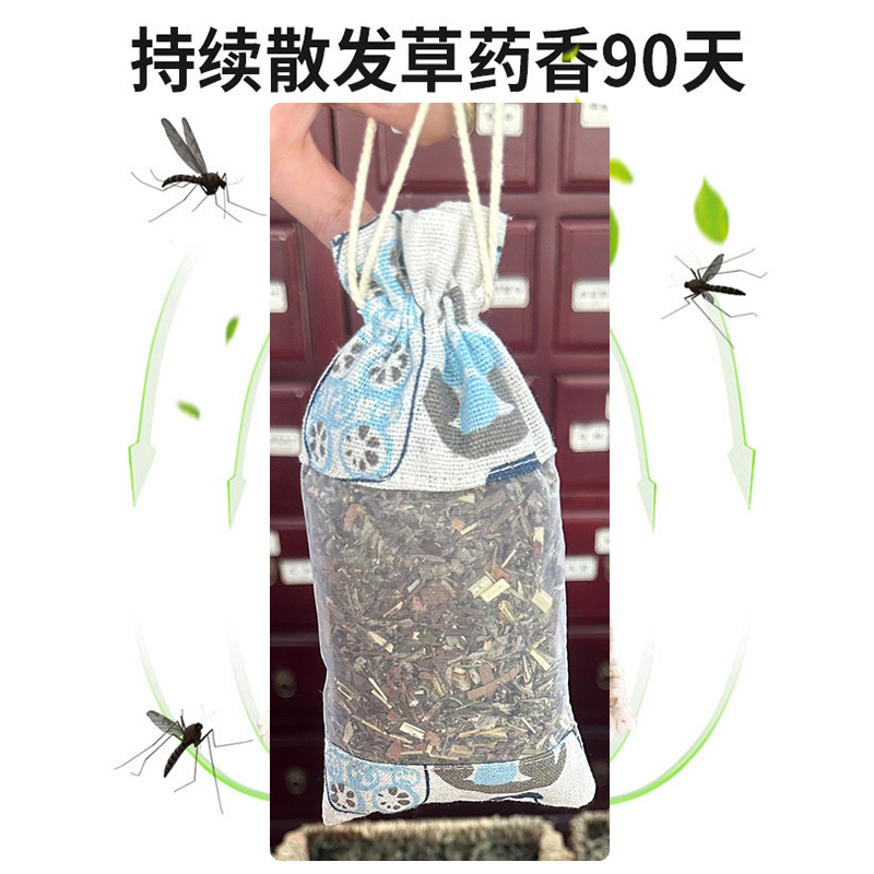 杭州驱蚊香包香囊艾草防蚊虫中药中草药香草包端午小香袋驱虫门口 - 图1