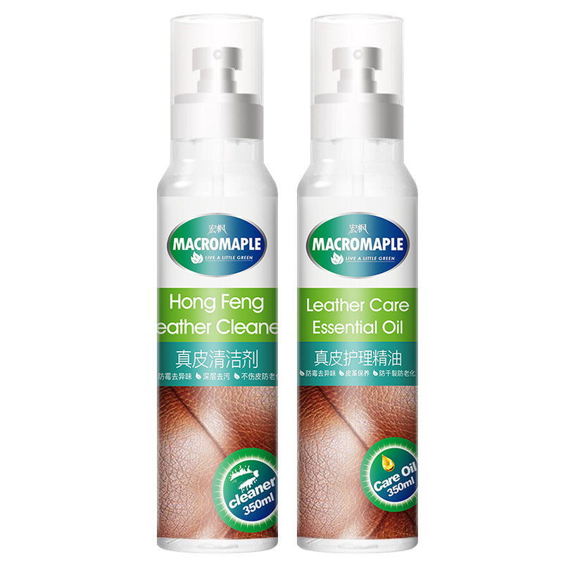 皮革清洁膏保养液强力去污护理剂 伴路者家居家私清洁/护理剂