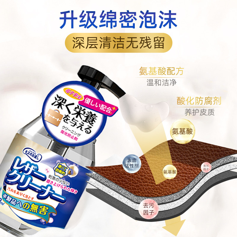 真皮沙发去污保养油皮革皮质清洁剂 伴路者家居家私清洁/护理剂