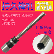 Peng Xiang Japan CARL Cafu NO 160 Punching Machine Tool Head Cafe K-160D Finance Accounting voucher Bottling Machine Hollow Drill Knife Personnel File Personnel File Punching Hole-hole instrumental head