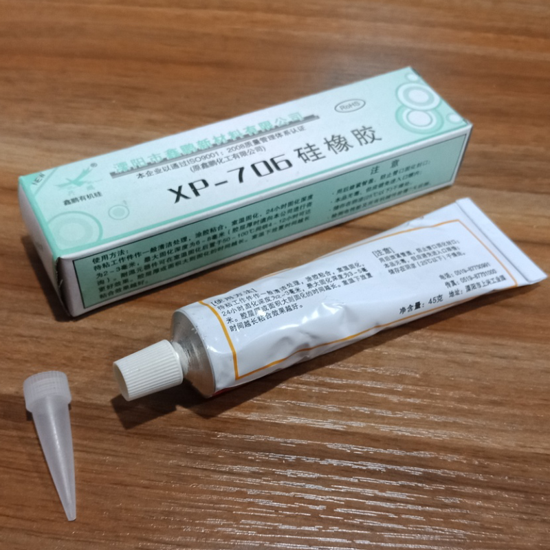 兴鹏XP-706硅橡胶 半透明硅胶 绝缘防水多用途密封胶 粘合剂 45ml - 图0