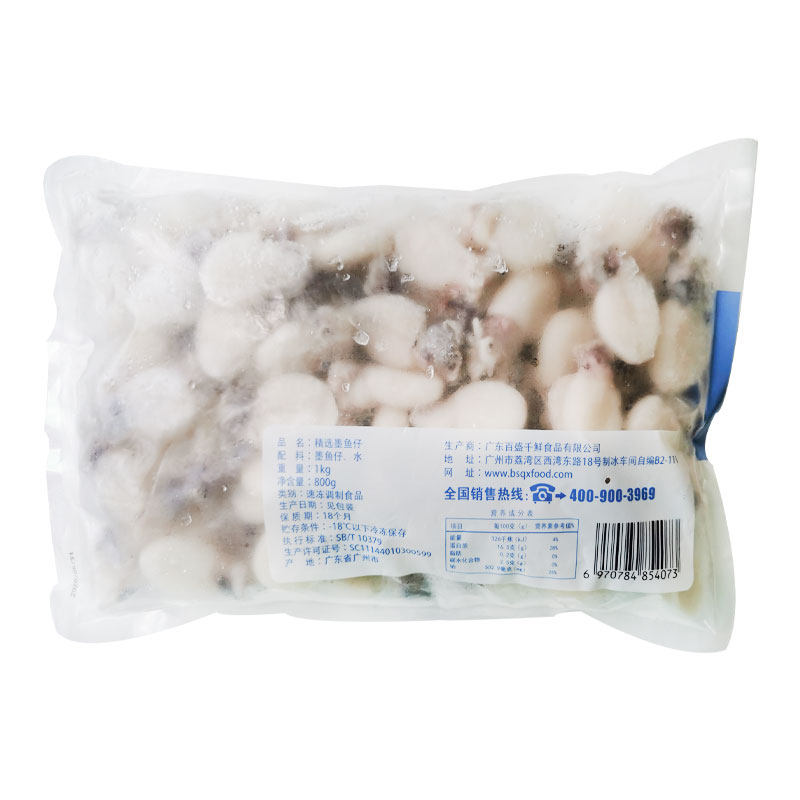 百盛千鲜冷冻墨鱼仔1kg 新鲜速冻章鱼仔小乌贼目鱼仔刺身火锅食材,淘宝优惠券,粉丝福利购,淘宝优惠卷