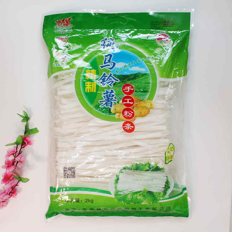 魅力甘肃平凉庄浪特产手工纯洋芋马铃薯土豆细粉条精装2500g包邮