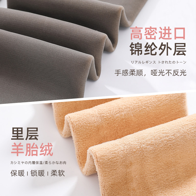 空姐灰一体透肤假透肉秋冬季连裤袜 南极人越居短袜/打底袜/丝袜/美腿袜