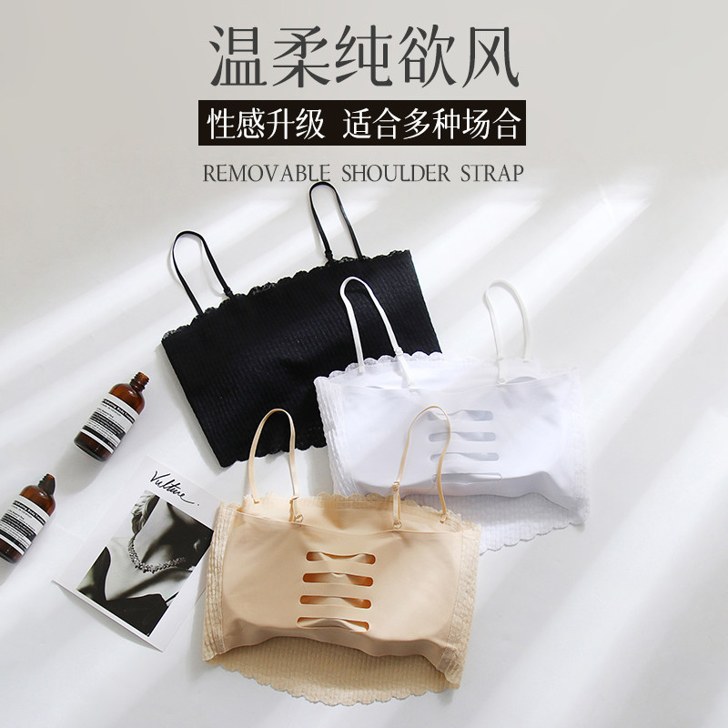 美背无痕冰丝黑色防走光小女夏吊带 南极人越居抹胸