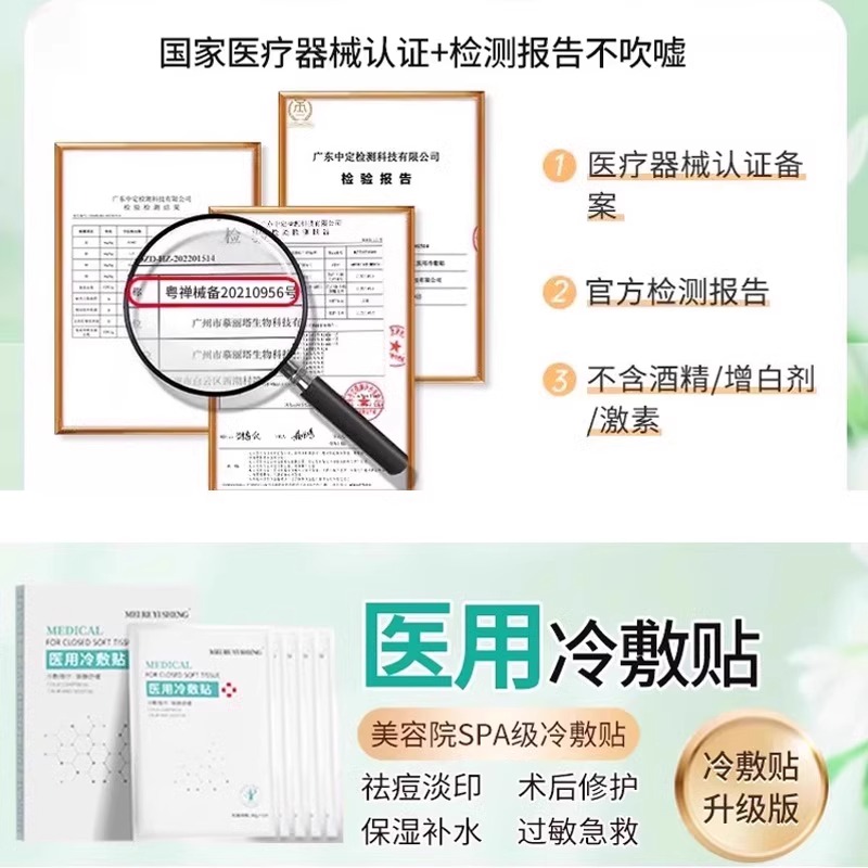 丁达尔祛痘印闭口软膏淡痘印痘坑修护青春痘痘坑凝胶男女通用-图3