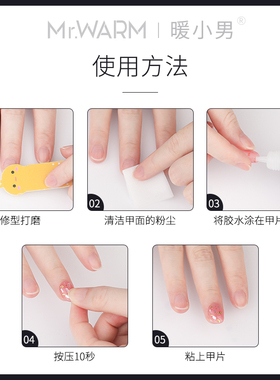 米白灰色美甲假指甲贴片