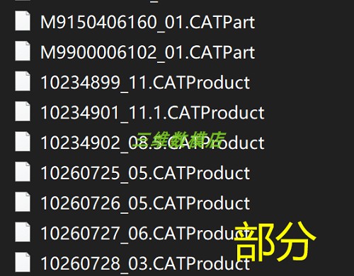 SUV汽车白车身骨架BIW三维几何数模型Catia图纸顶棚地板侧围钣金 - 图0