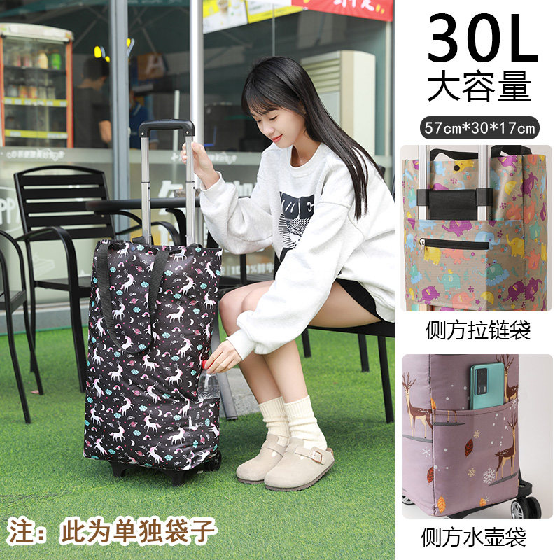 双层购物车替换袋买菜小拉车布袋拉杆推车备用袋子加厚防水牛津包,淘宝优惠券,粉丝福利购,淘宝优惠卷