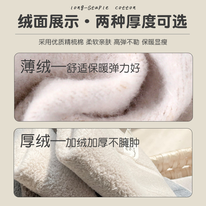 俏北鼻女童加绒加厚打底裤九分秋冬季白色连脚宝宝连袜儿童连裤袜,淘宝优惠券,粉丝福利购,淘宝优惠卷