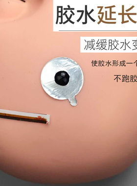 嫁接睫毛胶水锡纸垫片贴美睫