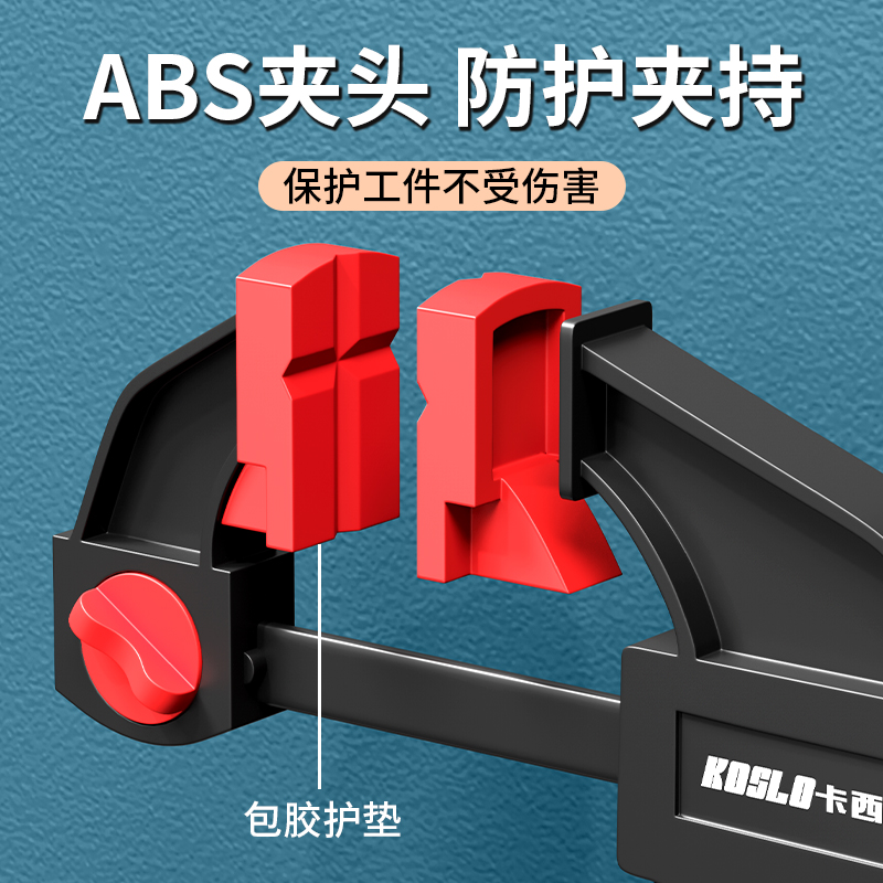 F夹木工夹固定器夹具夹紧器G字C型大力快速夹夹子安装直角固定夹-图1