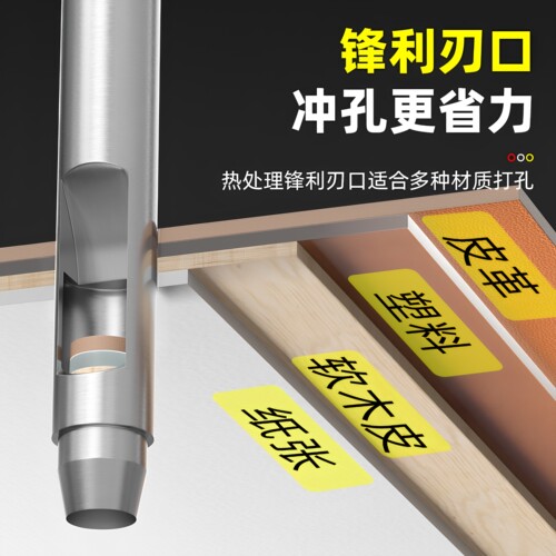 合金钢皮带打孔器冲子冲孔器小圆冲冲头皮革皮鞋手表表带打孔工具 - 图3