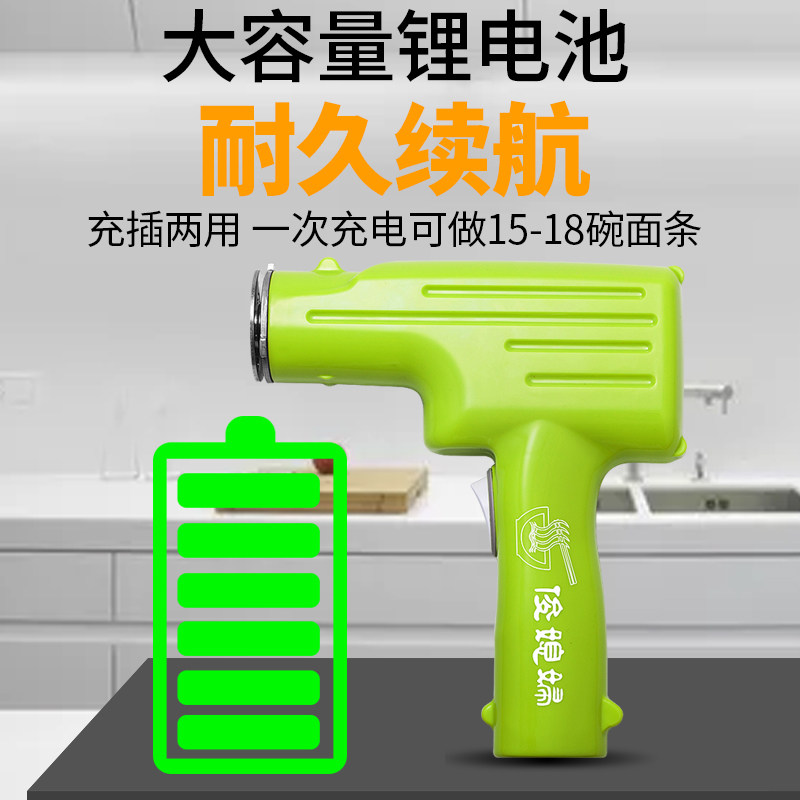  俊媳妇火石面条机/压面机