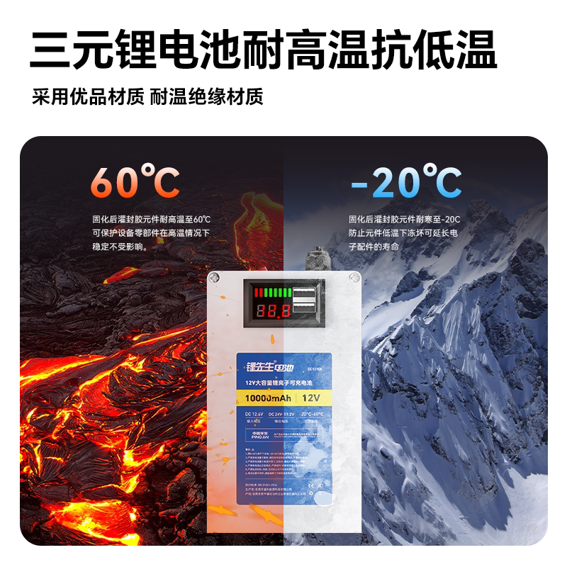 锂先生12v锂电池磷酸铁锂大容量大功率户外移动电源24v车载电源