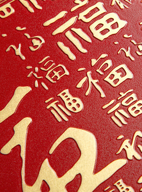 福满人间纯铜篆刻福字装饰摆件胡桃木框中式家居百福图相框工艺品