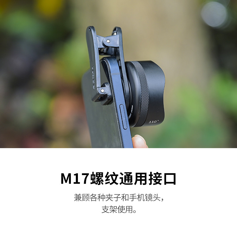 Kase卡色 专业级手机镜头 三代广角微距鱼眼增倍通用外接手机镜头 高清拍摄镜头适用于苹果华为小米vivo,淘宝优惠券,粉丝福利购,淘宝优惠卷