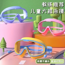 Swimming Glasses Breathable Childrens Swimming Goggles Boys Girls Big Frame Goggles Waterproof Anti-Fog High-definition Glasses Greens